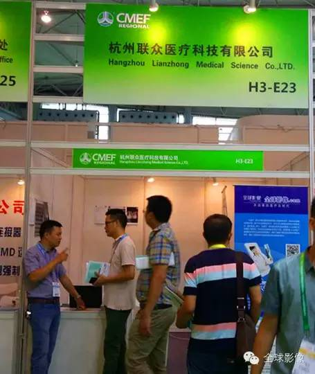 1452133802904093398.png 成都器械展2.png