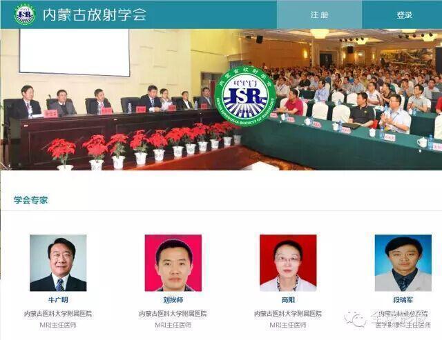 1452147520585017449.jpg 內(nèi)蒙古2.jpg