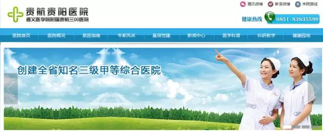 1452151372958057218.png 封面貴航貴陽.png