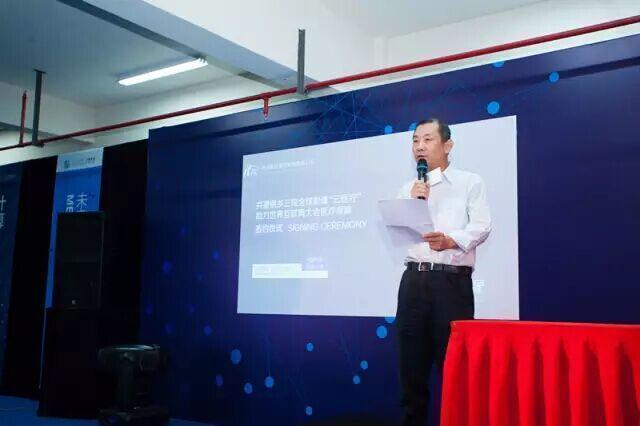 1452155802045053861.jpg 桐鄉(xiāng)三院1.jpg