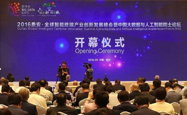 1466650253486208.jpeg 開幕式.jpg